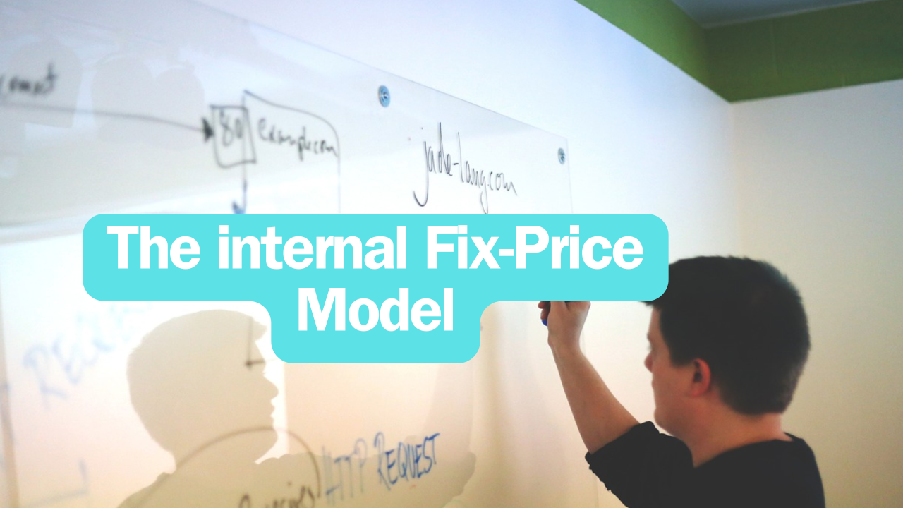 The Internal Fix Price Model